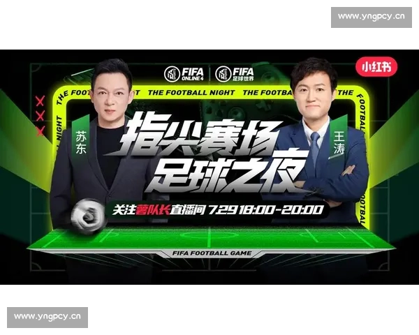 高清足球赛事直播APP下载指南畅享全球赛场精彩即时比分数据分析权威解说 - 副本 - 副本 (25) - 副本 - 副本 - 副本 - 副本 - 副本