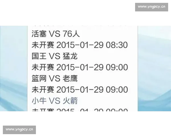 全面掌握体育赛事动态轻松查询各大比赛赛程安排与直播信息