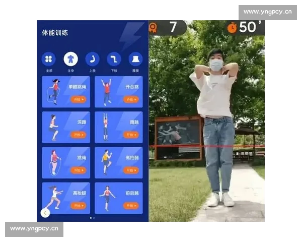 全面提升运动体验的安卓体育APP,让健身训练更智能更高效